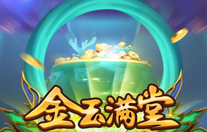8868体育官方入口网页版